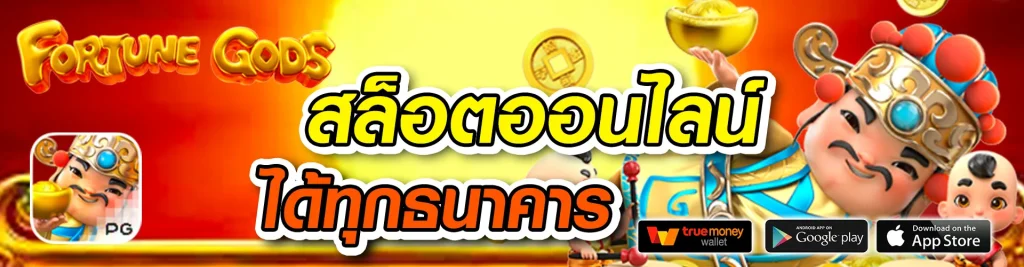 coins66